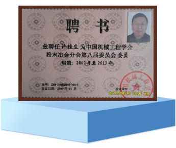 富仕液壓